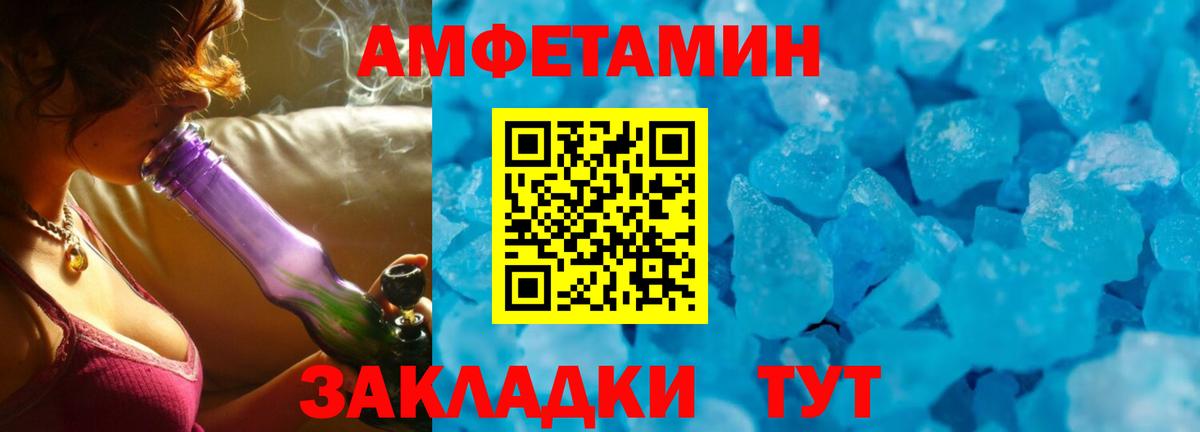 АМФ 97% Лесной