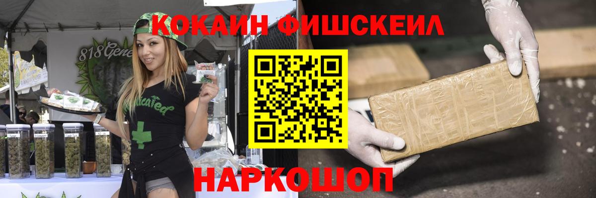 Cocaine Боливия Лесной