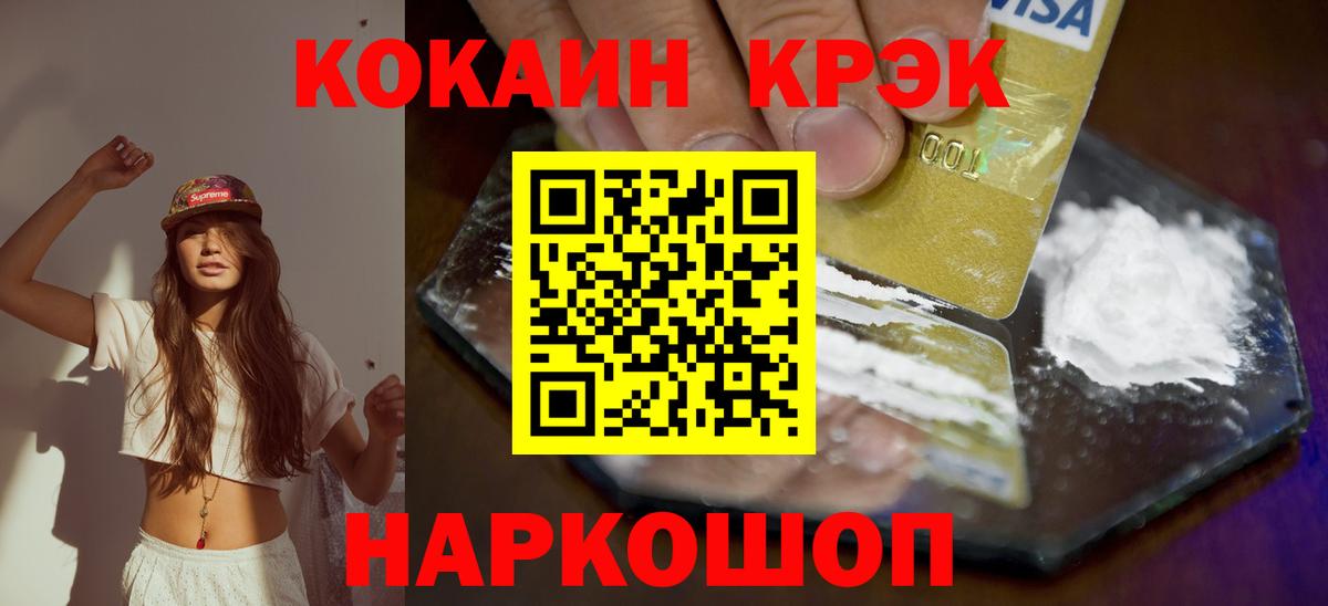 МЕФ   ГАШ  АМФЕТАМИН   Кокаин  Лесной  Марихуана  Вход с VPN 