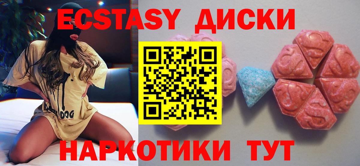 Экстази DUBAI Лесной