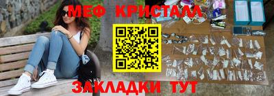 прущая мука Ипатово