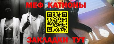 прущая мука Ипатово