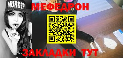 COCAINE Ирбит
