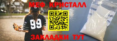 COCAINE Ирбит