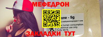 COCAINE Ирбит