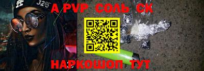 COCAINE Ирбит