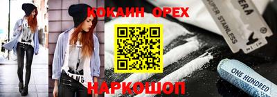 мескалин Изобильный