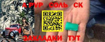 прущая мука Ипатово