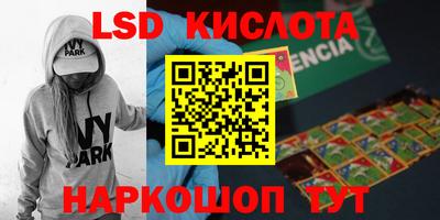 мескалин Изобильный