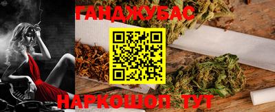шишки Канаш
