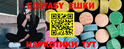 таблы Камышлов