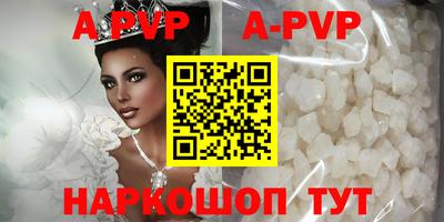 шишки Канаш