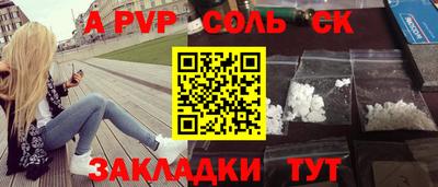 ПСИЛОЦИБИНОВЫЕ ГРИБЫ Кандалакша