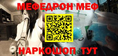прущая мука Ипатово