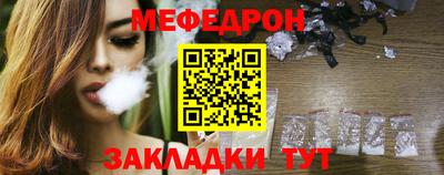 мескалин Изобильный