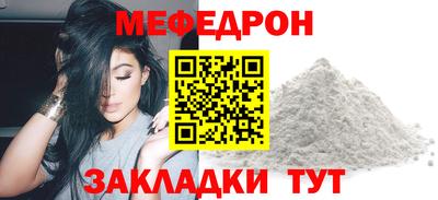 COCAINE Ирбит