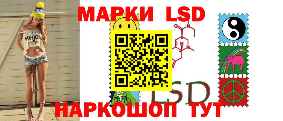 LSD-25 экстази ecstasy Лесной