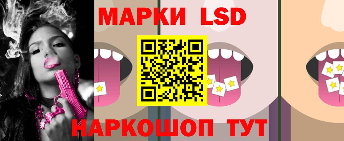Лесной  LSD-25 экстази ecstasy  Вход с VPN  LSD-25 экстази ecstasy 