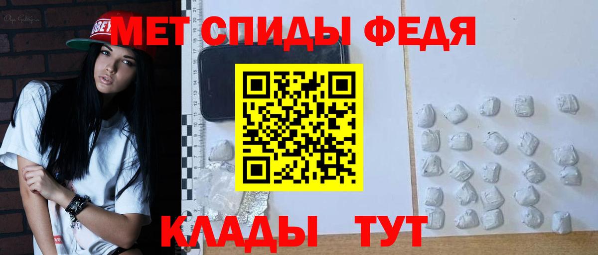 Метамфетамин Methamphetamine Лесной