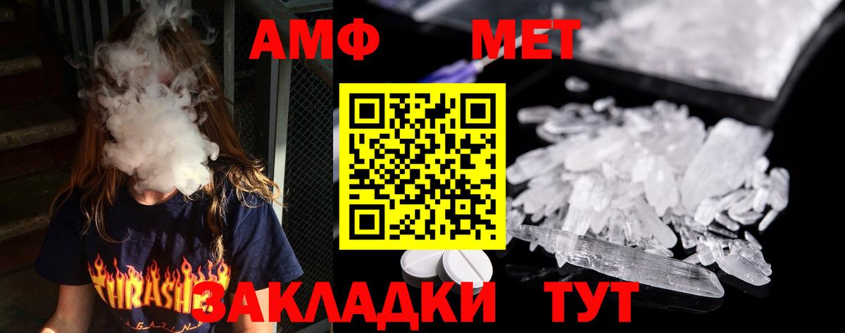 Метамфетамин Декстрометамфетамин 99.9%  Вход с VPN  Лесной  Метамфетамин Декстрометамфетамин 99.9% 