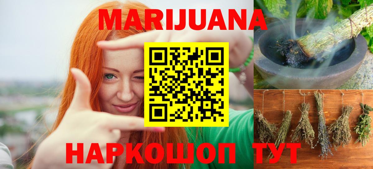 Канабис тримм Лесной