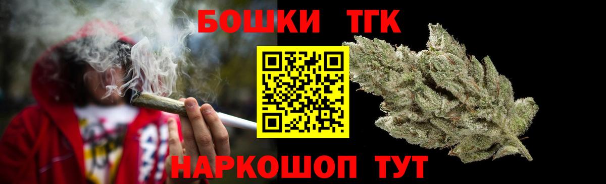 Лесной  Бошки марихуана LSD WEED  Марихуана Amnesia  МАРИХУАНА THC 21%  Вход с VPN 